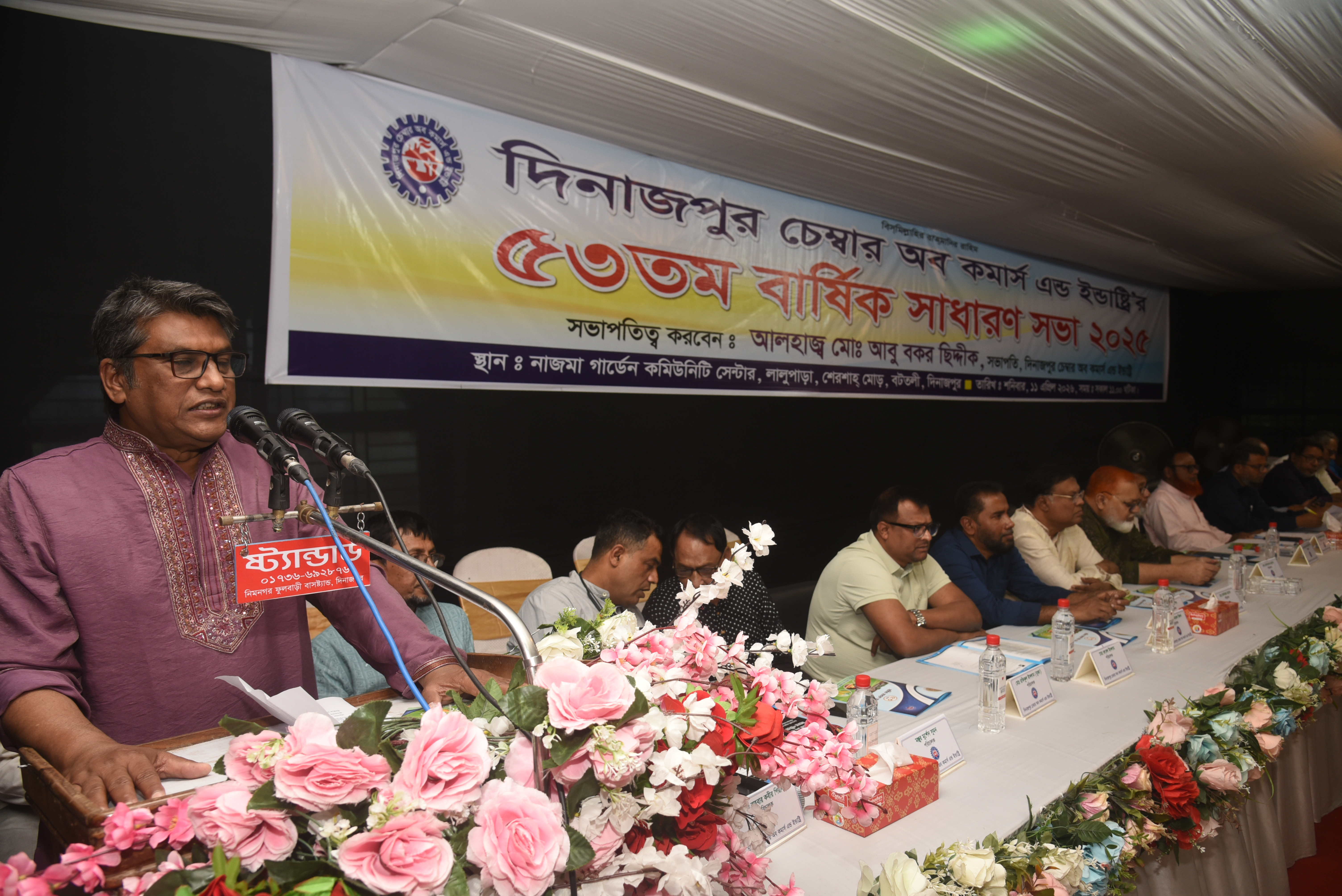 The 53rd Annual Meeting is officially LIVE! Dinajpur  Grandly inaugurated by the Honorable Minister.