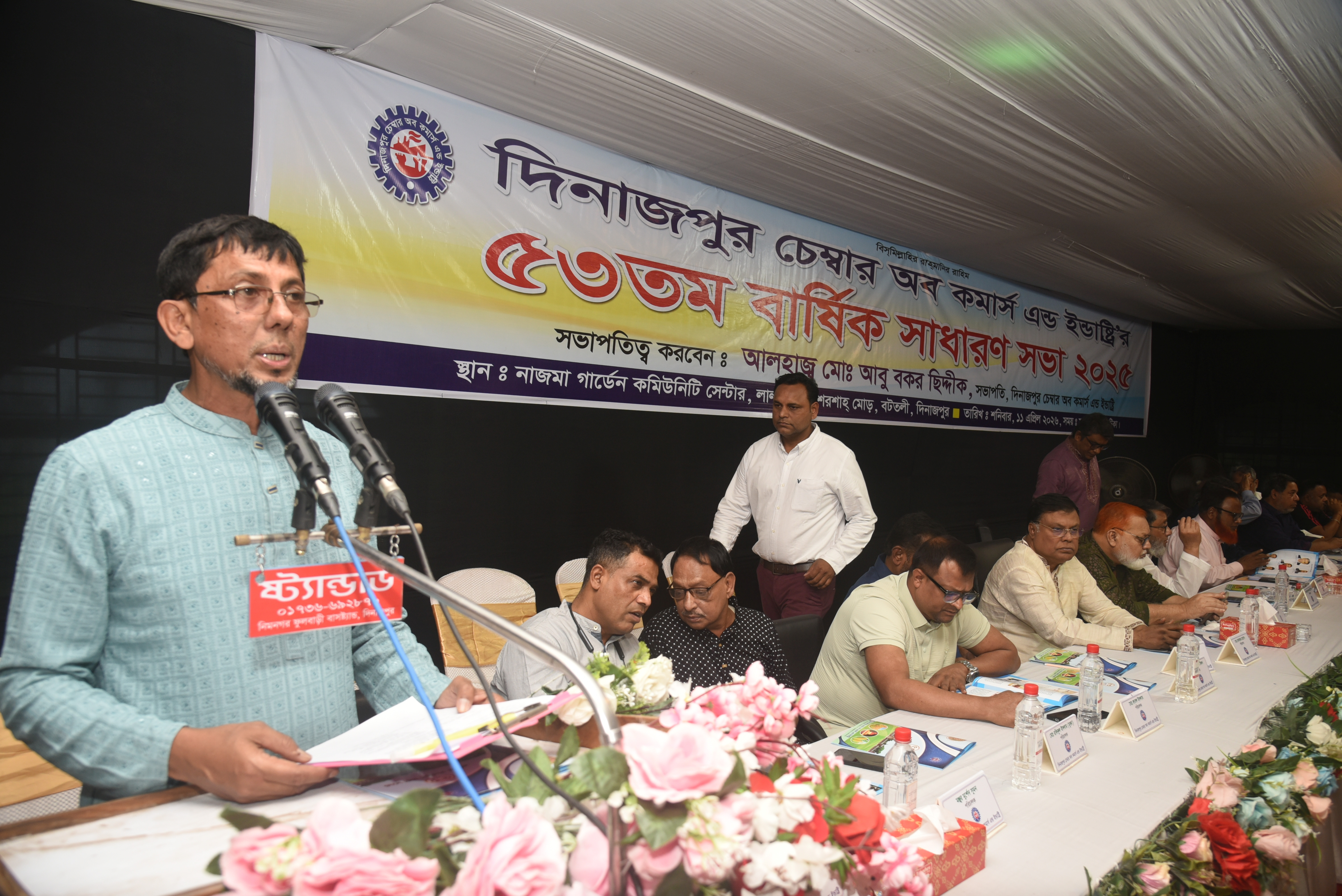 Capturing a powerful moment from the speech session at the 19th Dinajpur  53rd Annual Meeting.