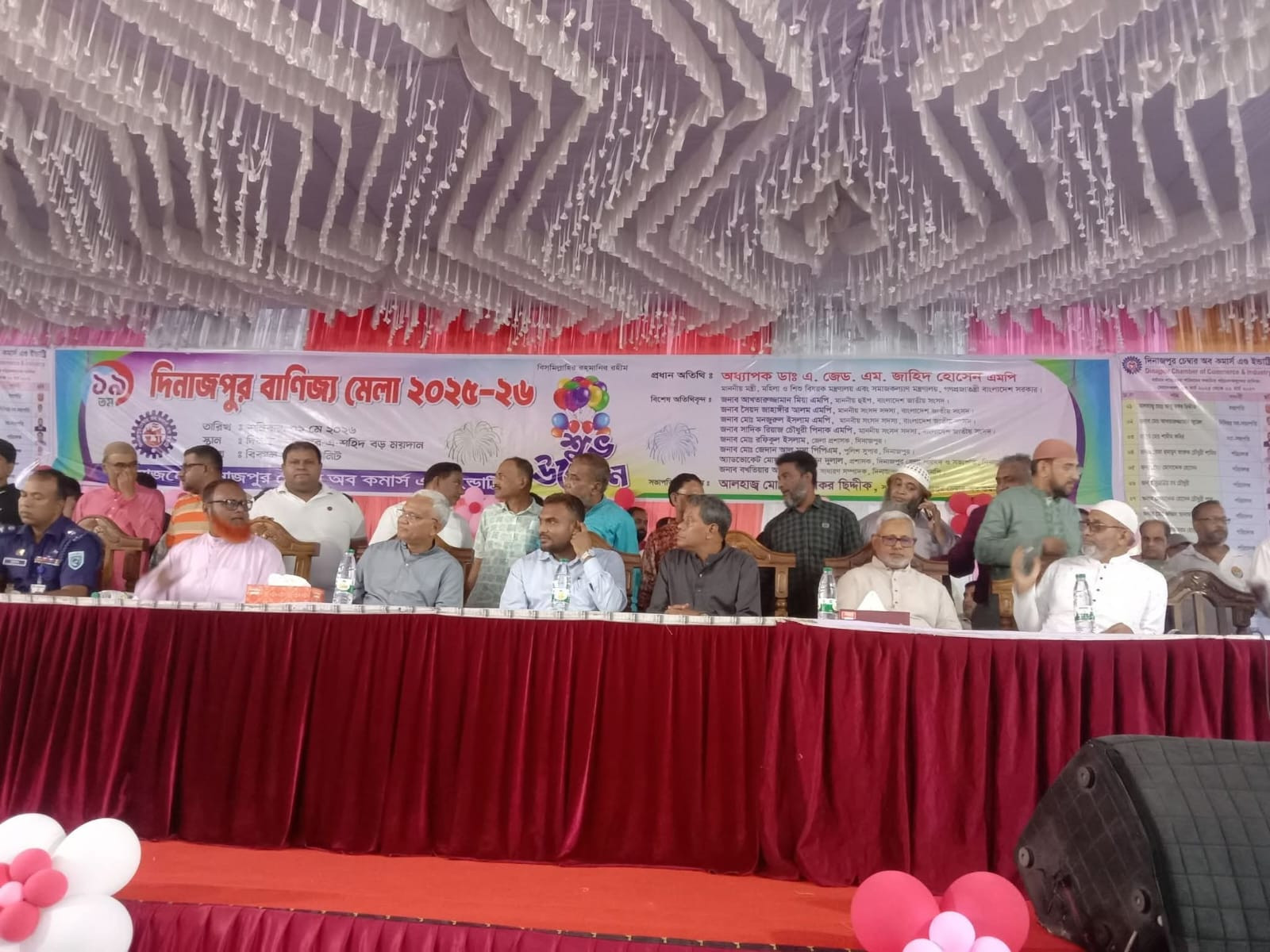 Moments from the grand inauguration of the 19th Dinajpur Trade Fair,
